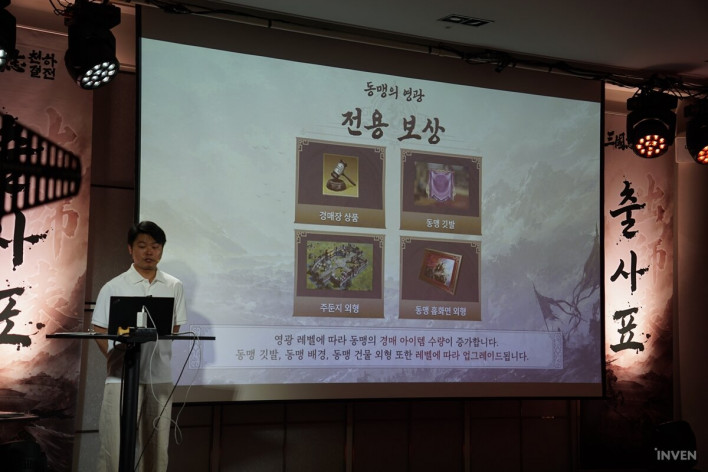 삼국지: 천하결전 三國: 謀定天下