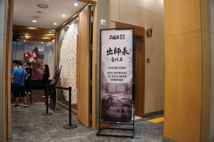 삼국지: 천하결전 三國: 謀定天下