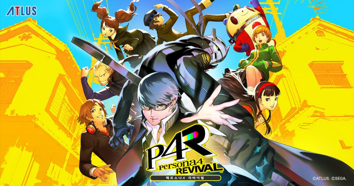 페르소나4 리바이벌 Persona4 Revival