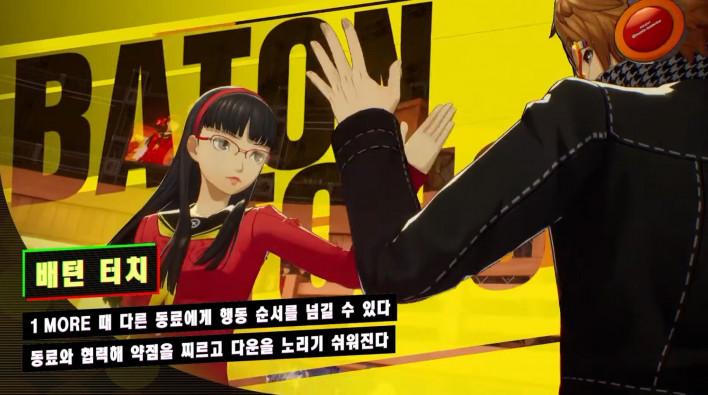 페르소나4 리바이벌 Persona4 Revival