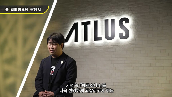 페르소나4 리바이벌 Persona4 Revival