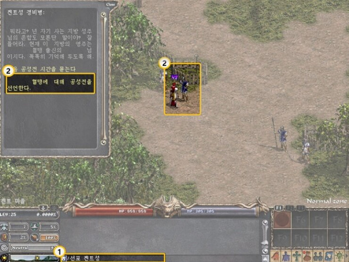 리니지 클래식