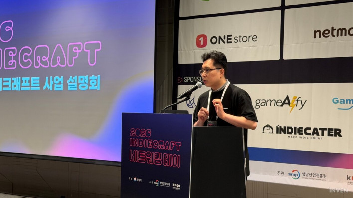 K-인디 도약의 무대: 인디크래프트와 GXG2026의 만남