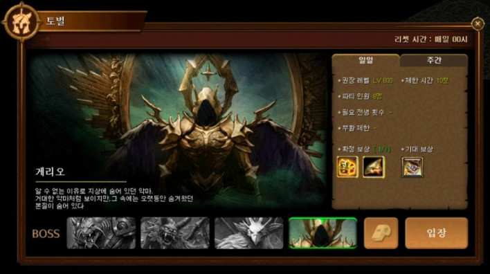 붉은보석