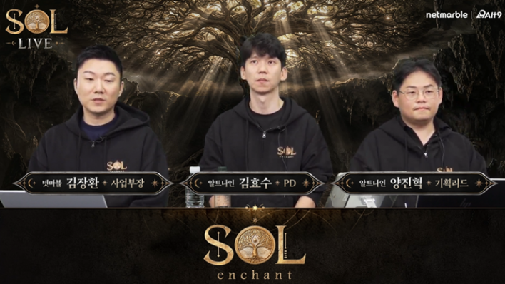 솔: 인챈트 SOL: enchant