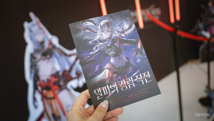 퍼니싱: 그레이 레이븐 Punishing: Gray Raven