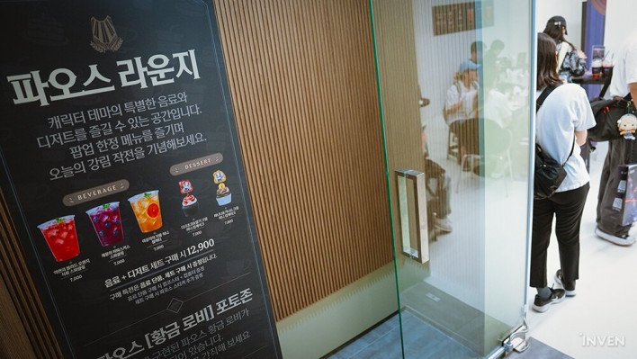 퍼니싱: 그레이 레이븐 Punishing: Gray Raven