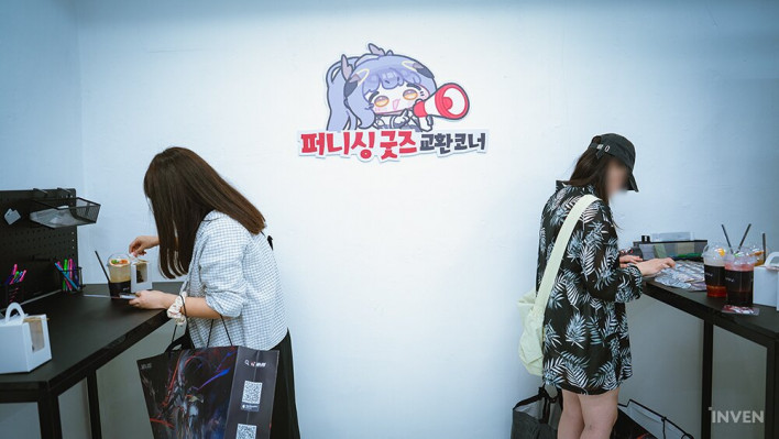 퍼니싱: 그레이 레이븐 Punishing: Gray Raven