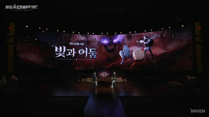 마비노기 모바일