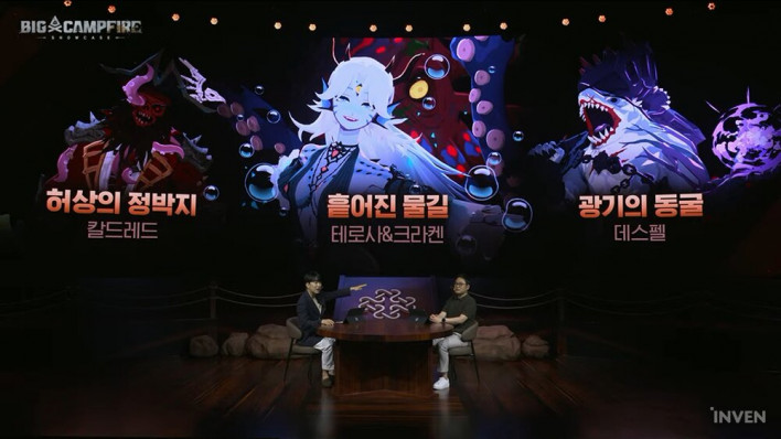 마비노기 모바일