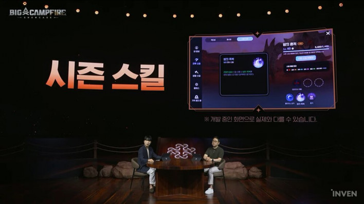 마비노기 모바일