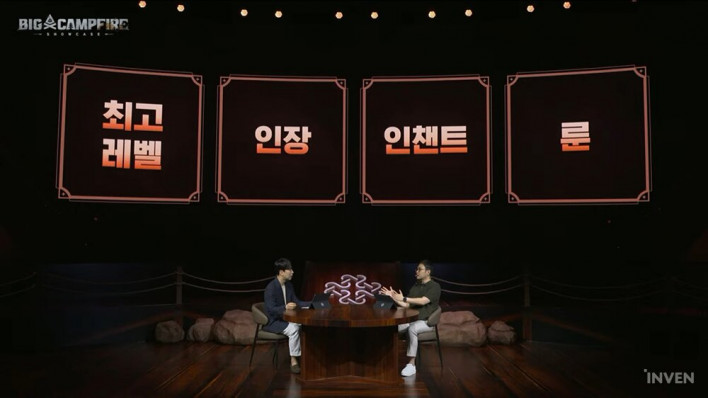 마비노기 모바일