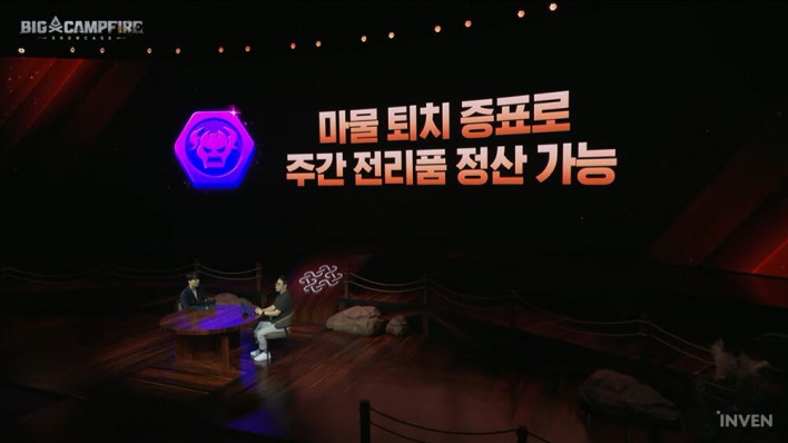 마비노기 모바일