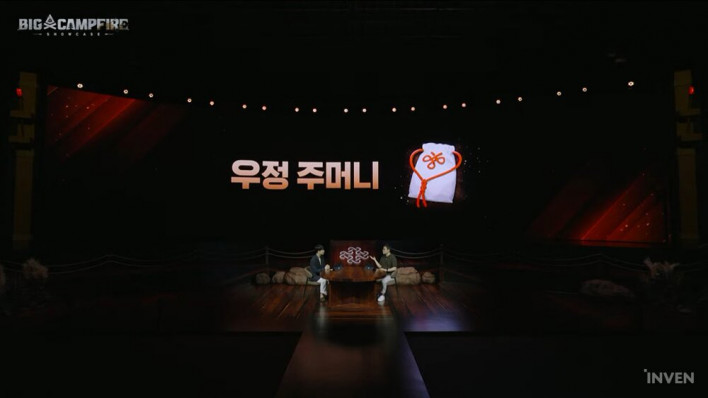 마비노기 모바일