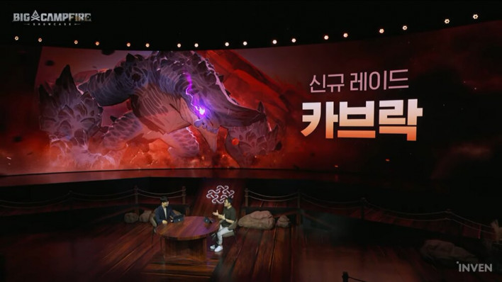 마비노기 모바일