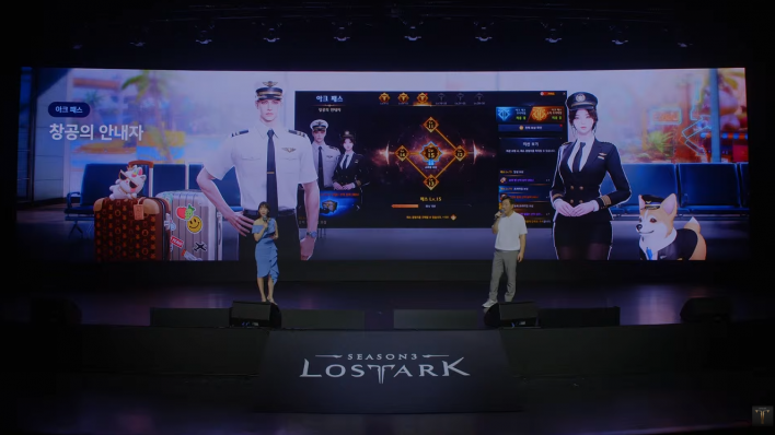 로스트아크 LostARK