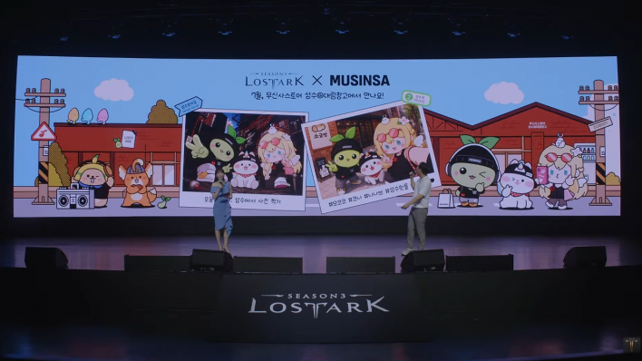 로스트아크 LostARK
