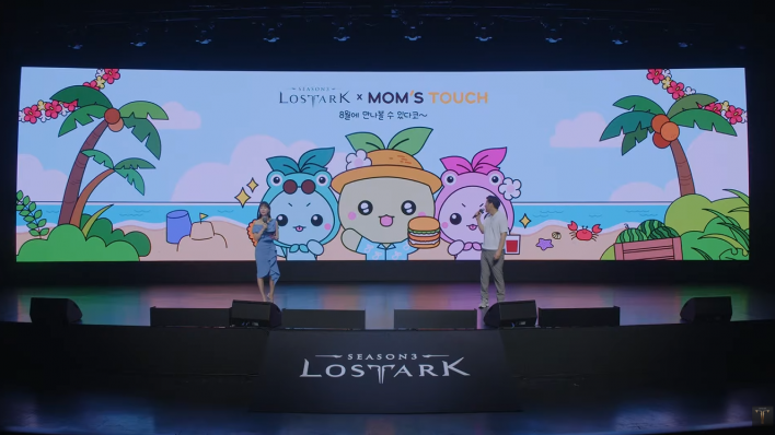 로스트아크 LostARK