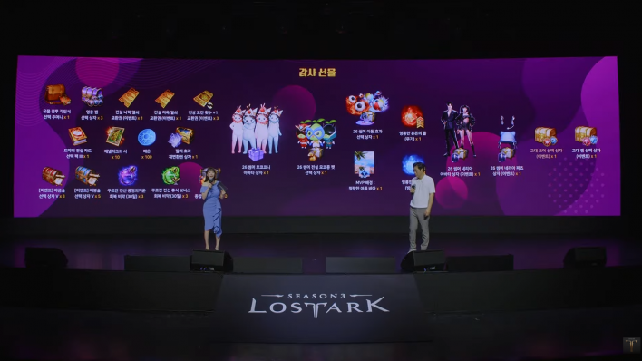 로스트아크 LostARK