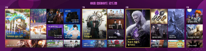 로스트아크 LostARK