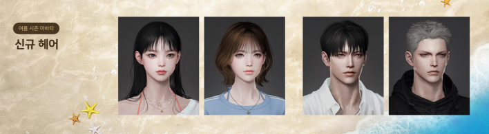 로스트아크 LostARK
