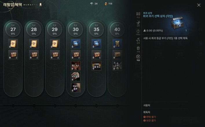 솔: 인챈트 SOL: enchant
