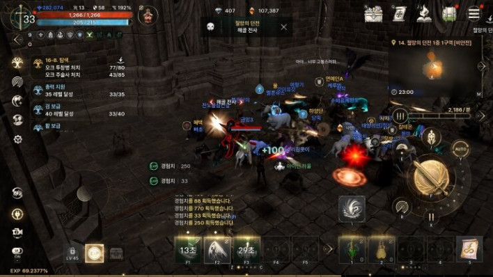 솔: 인챈트 SOL: enchant