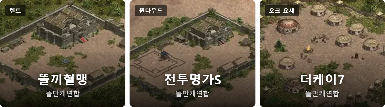 리니지 클래식