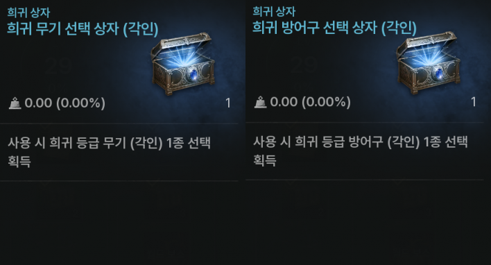 솔: 인챈트 SOL: enchant