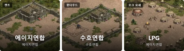 리니지 클래식