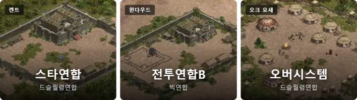 리니지 클래식