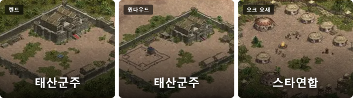 리니지 클래식