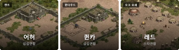 리니지 클래식