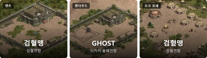 리니지 클래식