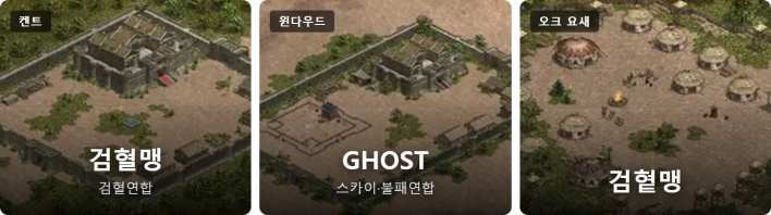 리니지 클래식