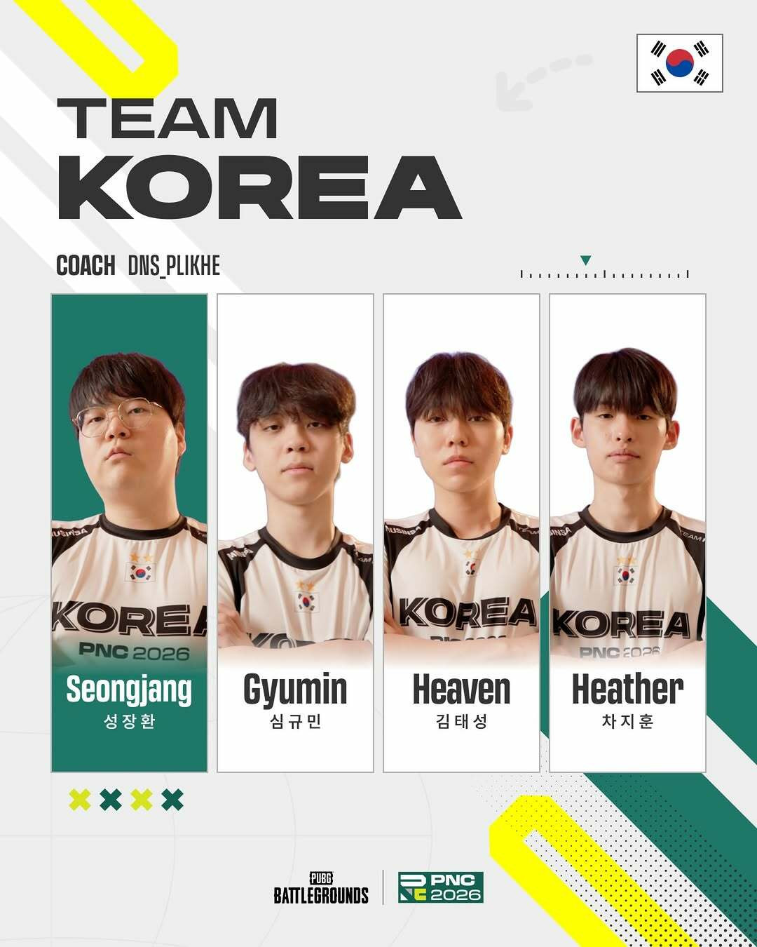 PUBG: 배틀그라운드 PUBG: BATTLEGROUNDS