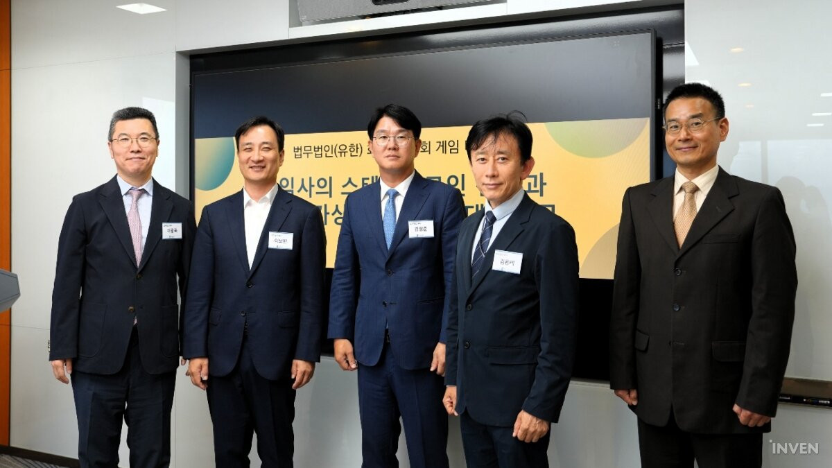 "게임업계 스테이블코인 대응, '발행사협의회'로 대비해야"
