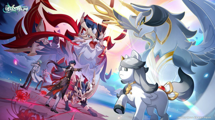 붕괴: 넥서스 아니마 Honkai: Nexus Anima