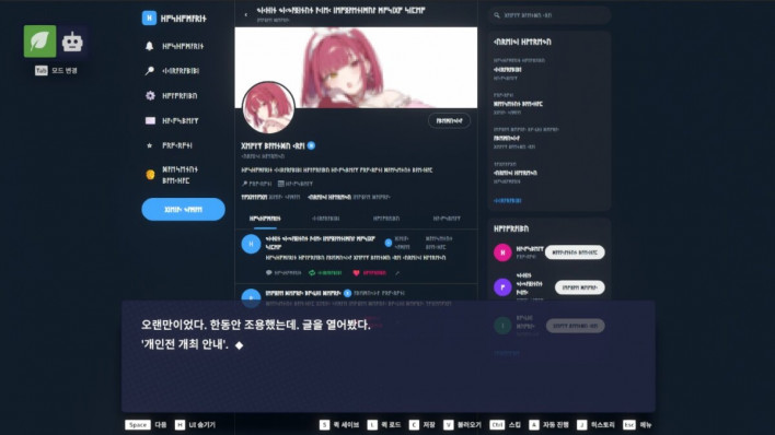 AI와 사람이 그린 두 화면... 'EULA ~2026 인류 창작 보고서~' 26일 출시
