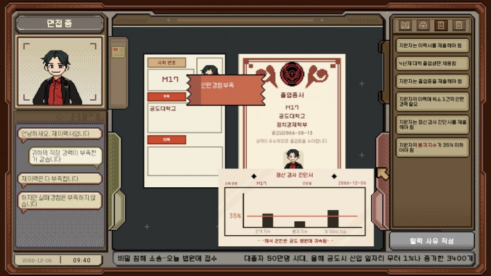 메챠 카멜레온 MECCHA CHAMELEON