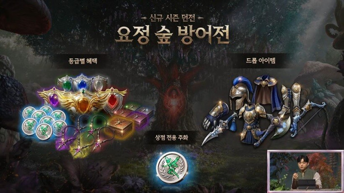 리니지M Lineage M