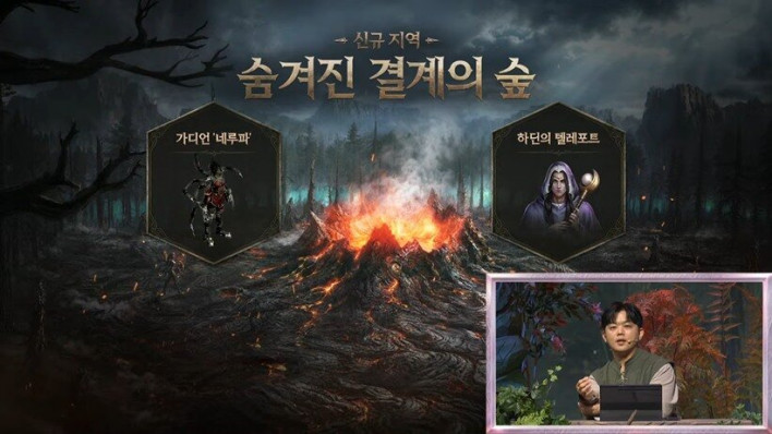 리니지M Lineage M