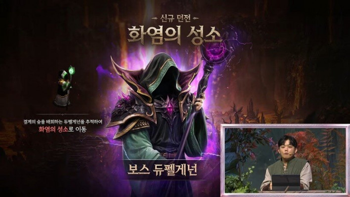 리니지M Lineage M