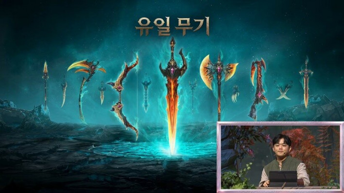 리니지M Lineage M