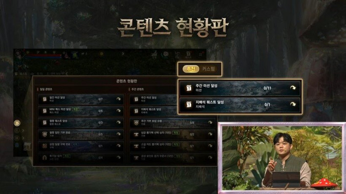 리니지M Lineage M
