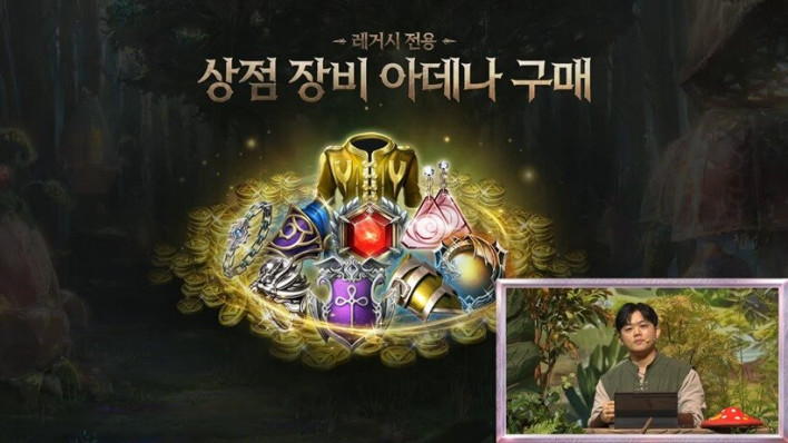 리니지M Lineage M