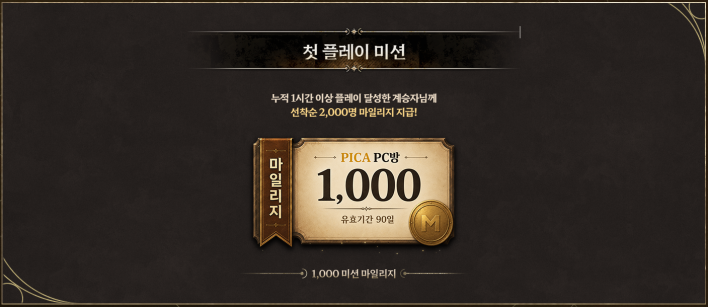 솔: 인챈트 SOL: enchant