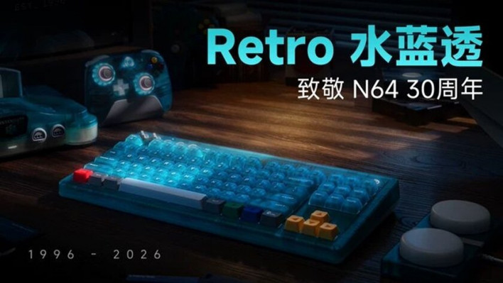 8BitDo, 닌텐도 64의 30주년 기념의 게임패드 및 키보드 출시