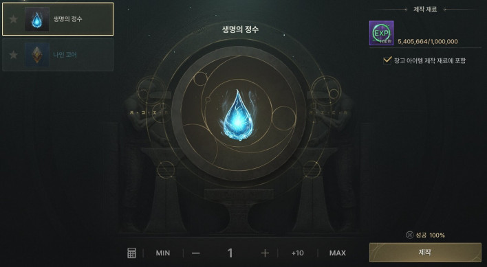 솔: 인챈트 SOL: enchant