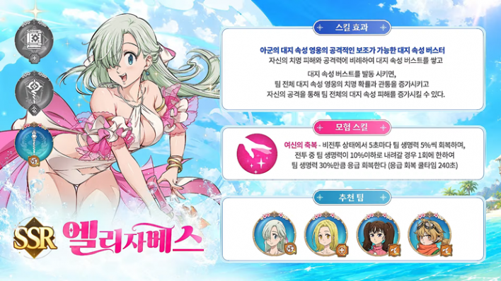 일곱 개의 대죄:오리진 The Seven Deadly Sins: Origin